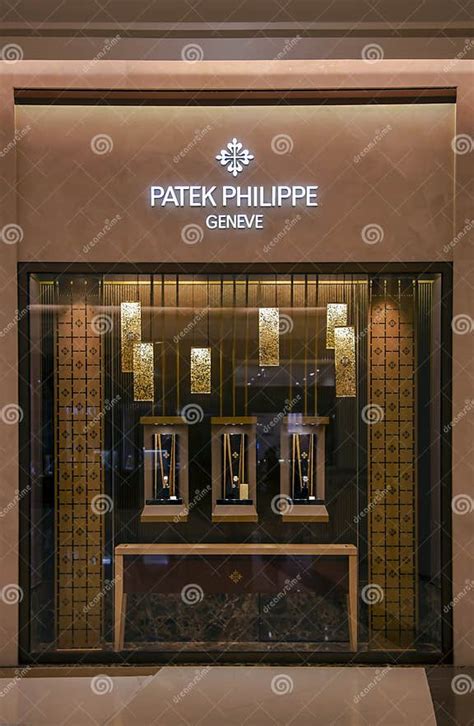 patek philippe dubai mall number